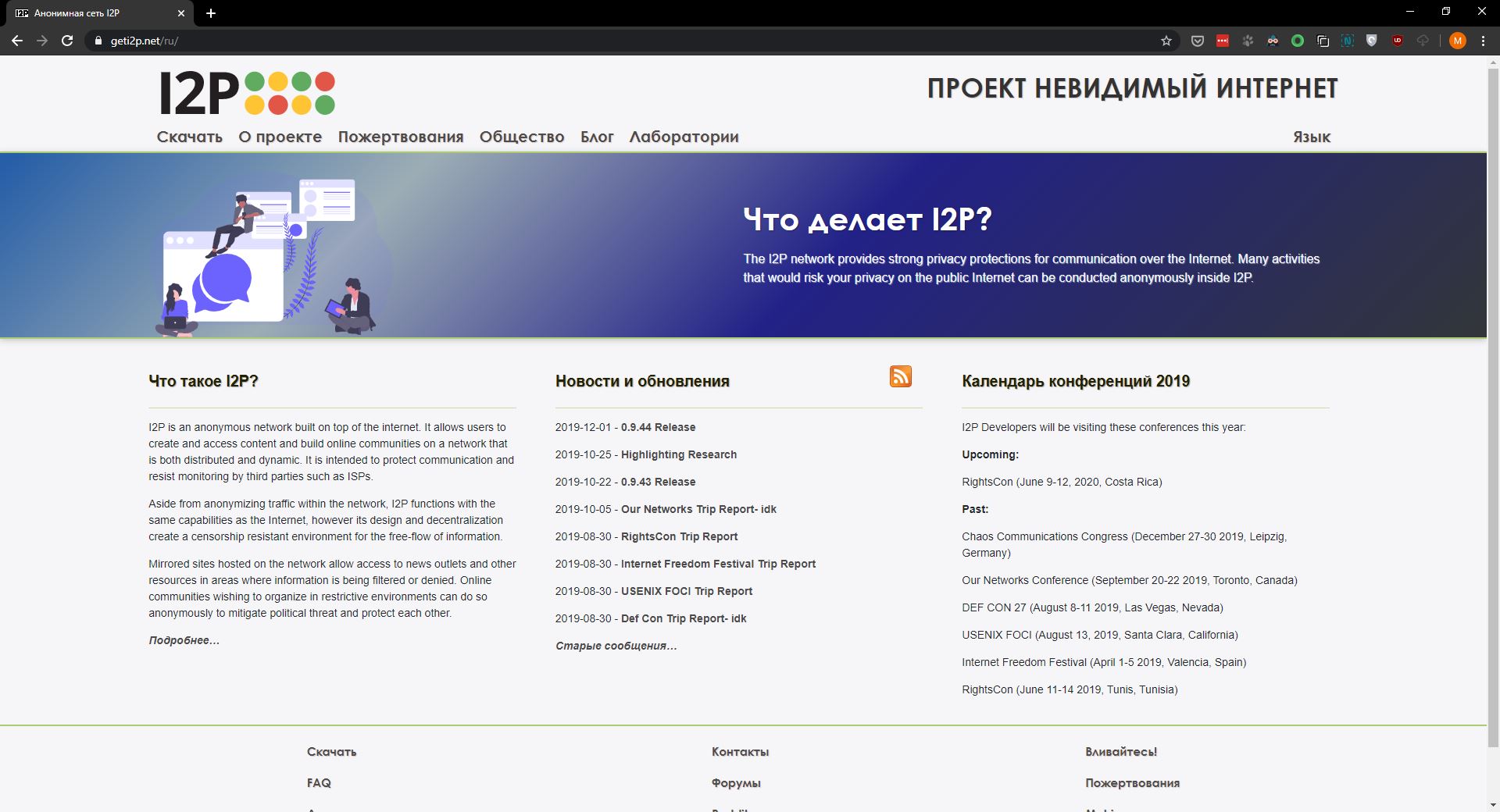 Кракен мп